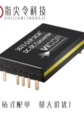 DCM3623TA5N17B4T70/DCM3623TA5N26B4T70/DCM3623T50T53A6M00