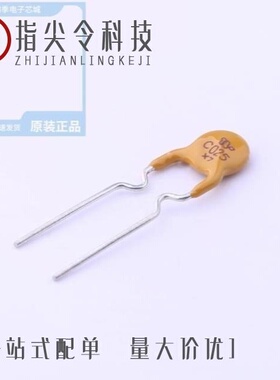 TRC025-5/TRC020-7/TRC020-3