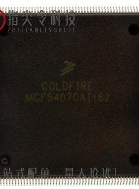 MCF5307CAI90B/MCF5307AI66B/MCF53721CVM240