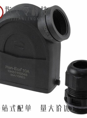 19461160293/19461100293/19461160290