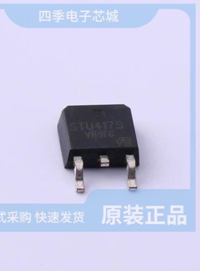 STU60N55F3/STU6NF10/STU6N60DM2