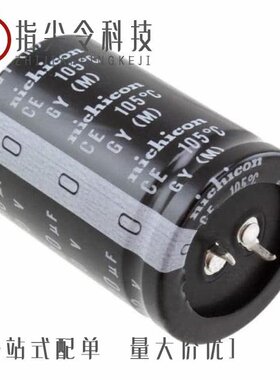 LGY1H392MELZ40/LGY1H153MELC50/LGY1H222MELZ25