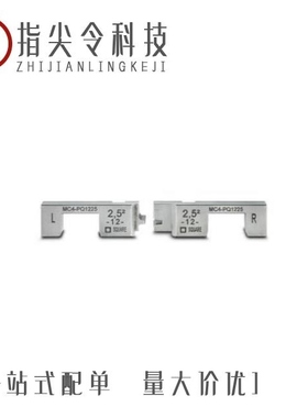 12129557/12129414/12129409