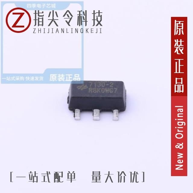 HT7130A-1 HT7130-2 HT7130-3