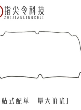 1555EGY/1555HF17GY/1554YGASKET