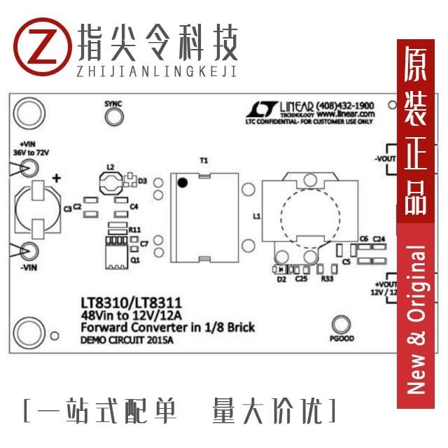 DC2017A DC2018A DC2015A