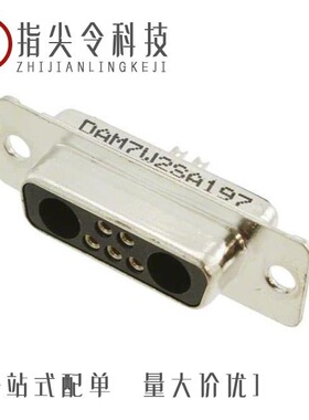 DAM-7W2S-A197/DAM-7W2P-K87/DAM11W1PMA190