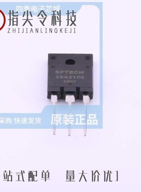 2SA2210-EPN-1EX/2SA608NF-NPA-AT/2SA2222SG