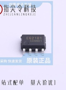 EG2181D/EG2184/EG2183D