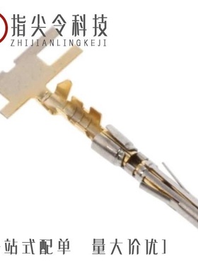 SS20W2F/SS24M1F/SS20W1F