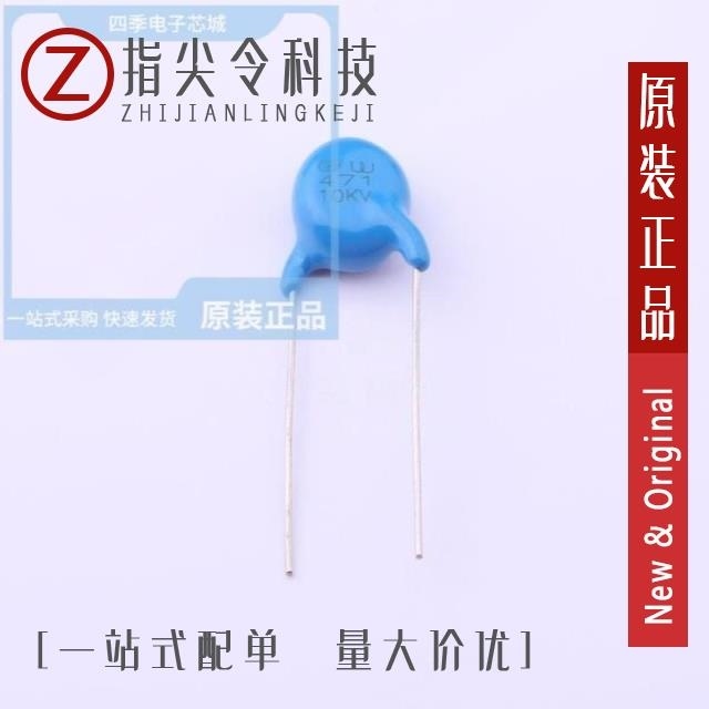 CC4A471KE1IEB47E70MF/CC4A471KE1IEB47E7100