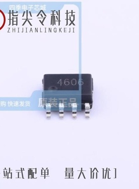 SE4606L/SE4606S/SE4606