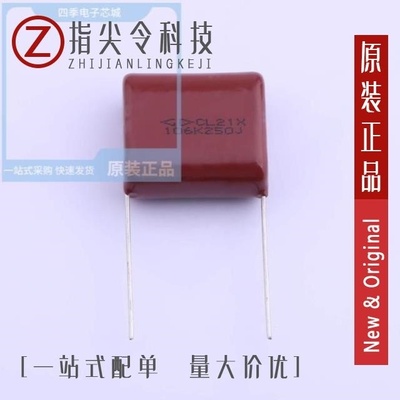 C222E106K90C000/C222G224J60C000/C222E335J90Y450