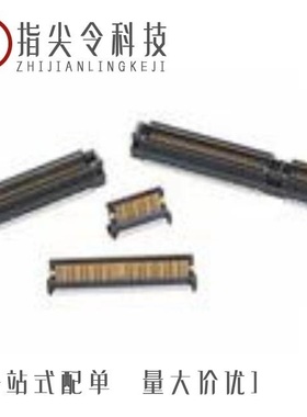 1733033/1733185/1733198