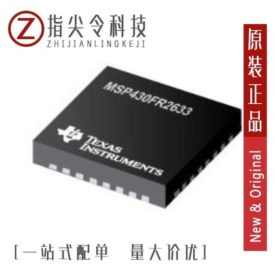 MSP430FR2633IRHBR/MSP430FR6820IPMR/MSP430F6731IPNR