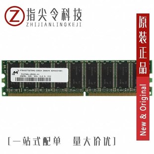 MTA16ATF2G64HZ MT9VDDT3272AY 1G6K1 MT9KSF25672AZ 3G2J1 335G4