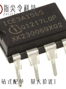 ICE3A1565FKLA1/ICE3AR10080CJZXKLA1/ICE3A2065I