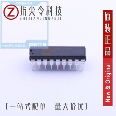 ADM222ANZ/ADM2209EARUZ-REEL7/ADM222ARZ