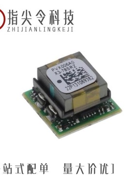 PVX012A0X3-SRZ/QBVE067A0B41-HZ/QBVW033A0B41Z