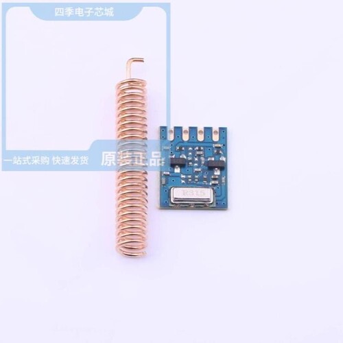 DL-TX1A-433M/DL-T022-2.4G/DL-T021-2.4GW