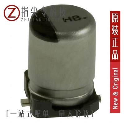 EEE-HB1H330AP/EEE-HB1H3R3AR/EEE-HB0J330R