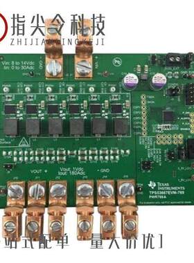 TPS53114PWPR/TPS53127PWR/TPS53667RTAT