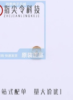 HC-RF-C90-106/HC-RF-IPEX0303-01/HC-RF-IPEX2020-04