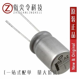 UBX2V4R7MPL1TD/UBY1E752MHL/UBY1E472MHL1TN