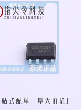 COS724SR/COS724TR/COS722SR