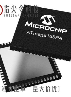 ATMEGA165PA-MUR/ATMEGA649A-AU/ATMEGA32C1-15AZ