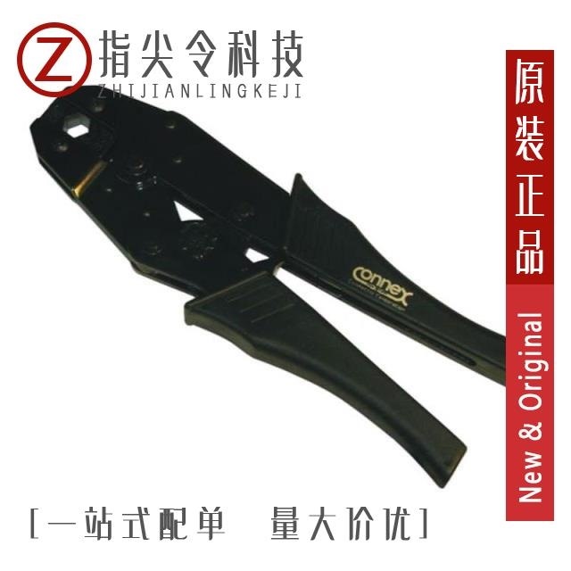 47-10250-G 47-10250-W 47-10250-R