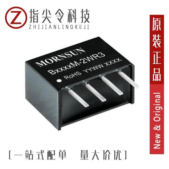 B0505M-2WR3 B0505MT-1WR4 B0505MT-1WR4L