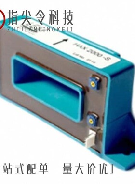 HAX 2500-S/HAX 500-S/HAX 2000-S