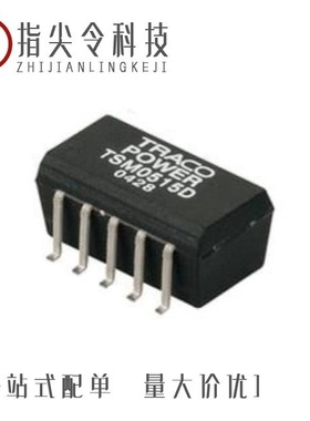 TSM 1205D/TSM 1205S/TSM 1215D