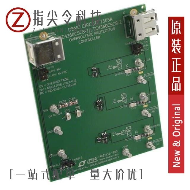 DC1507A DC1505A DC1508B-A