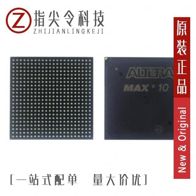 10M02SCU324C8G/10M08SCU169I7G/10M20P2/49SMT