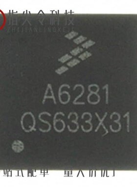 MMA7260Q/MMA7260QR2/MMA7260QT