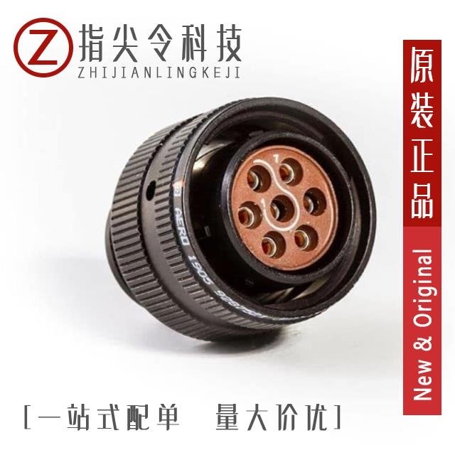 MS24266R22B19SN MS24266R24B61SN W/BS MS24266R8T3P6