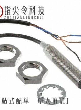 E2E-X9B212-R 2M/E2E-X7D1-M1J 0.3M/E2E-X2C2L12-M1TJ 0.3M