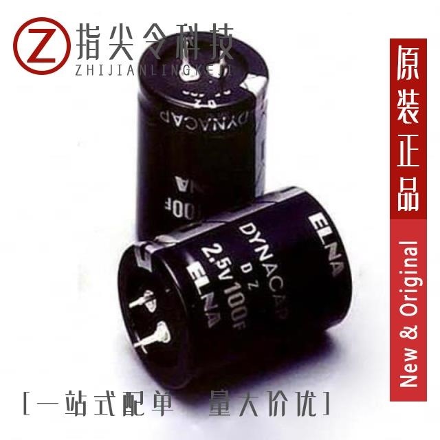 DZ-2R5D207S57T DZ-2R5D475T DZ-2R5D335T