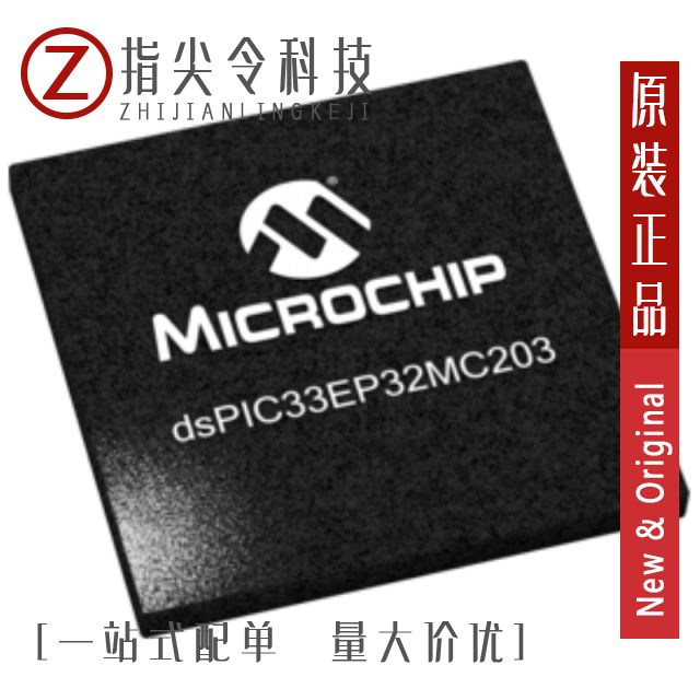 DSPIC33EP32MC203-I/TL/DSPIC33EP32MC204-E/ML