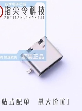 TYPEC-250D-BCP6/TYPEC-313DCL-ARP16X4/TYPEC-251LS-ARP6L65