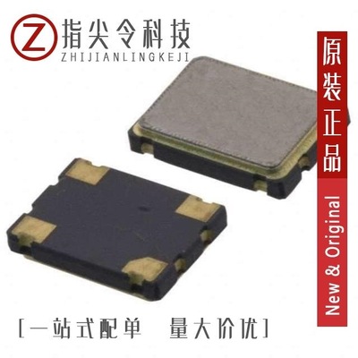 ECS-3953M-1250-AU-TR 元件