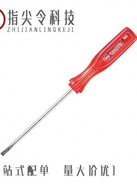 1860613W3A/1860335W3A/1860345W3A