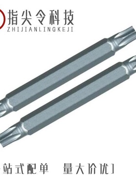 7447054/7447076/7447034