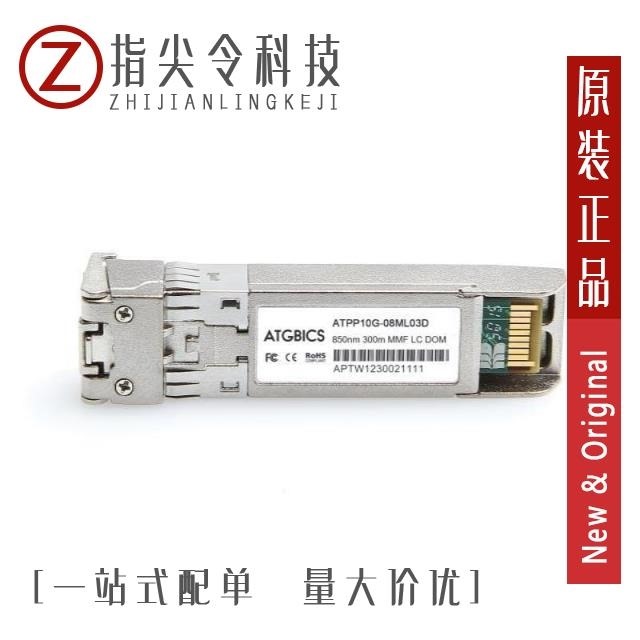 AFBR-57D9AMZ-C AFBR-57D9AMZ-CR1-C AFBR-57D9AMZ-E2