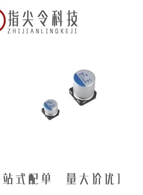 VMME0842D150MV/VMME0841V221MV/VMME0842W4R7MV