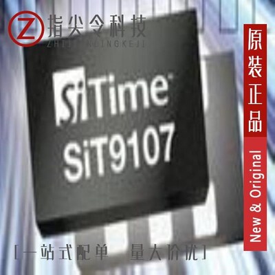 SIT9102AI-243N33E200.00000 正货
