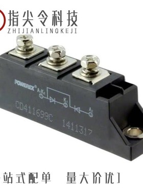 CD411699C/CD412099C/C783CC