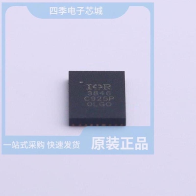 IR3853MTRPBF/IR3847MTR1PBF/IR3847MTRPBF